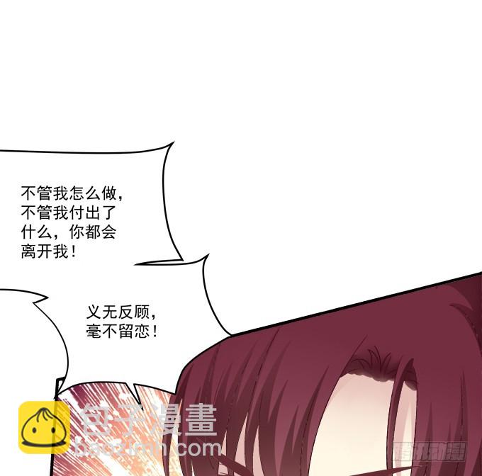 兽性大发！(1/2)-第267话