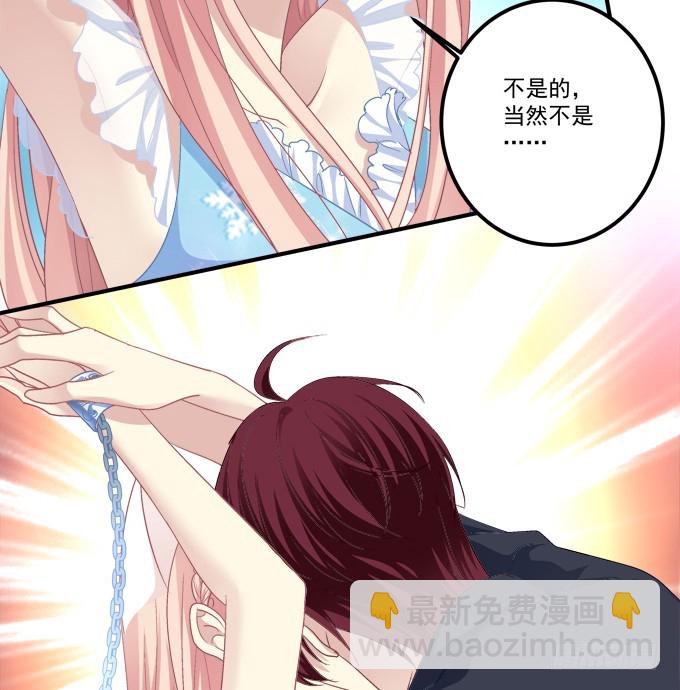 兽性大发！(1/2)-第267话