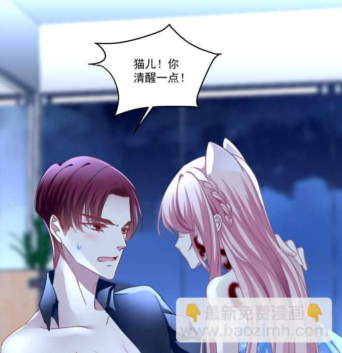 兽性大发！(1/2)-第267话