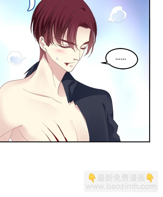 兽性大发！(1/2)-第267话