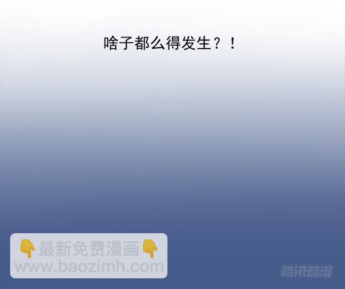 兽性大发！(1/2)-第267话