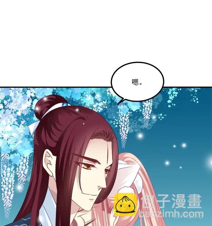 谁动了我的卿哥！(1/2)-第249话