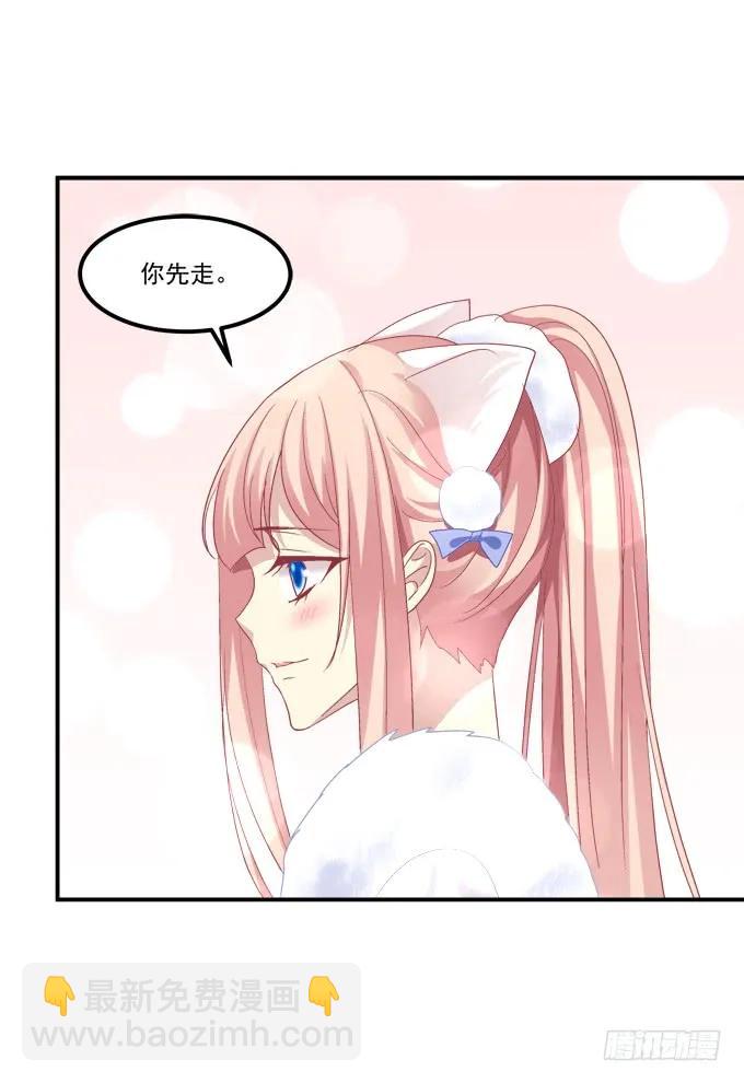 谁动了我的卿哥！(1/2)-第249话