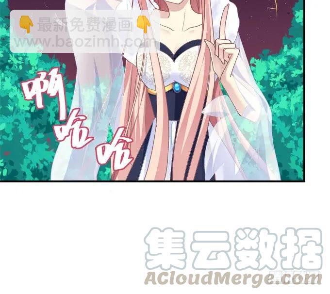 谁动了我的卿哥！(1/2)-第249话