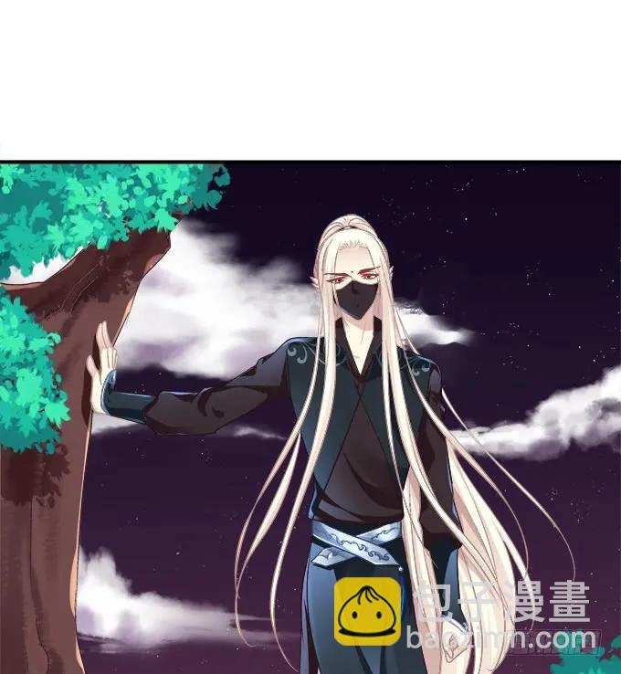 谁动了我的卿哥！(1/2)-第249话