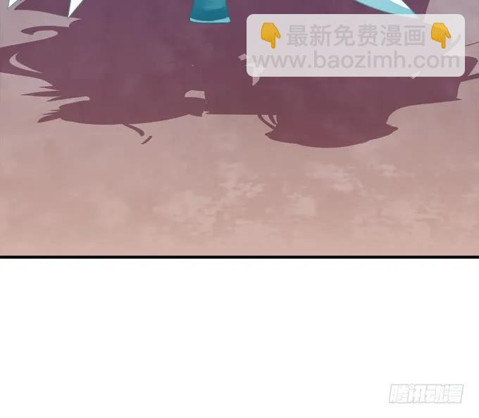 谁动了我的卿哥！(1/2)-第249话
