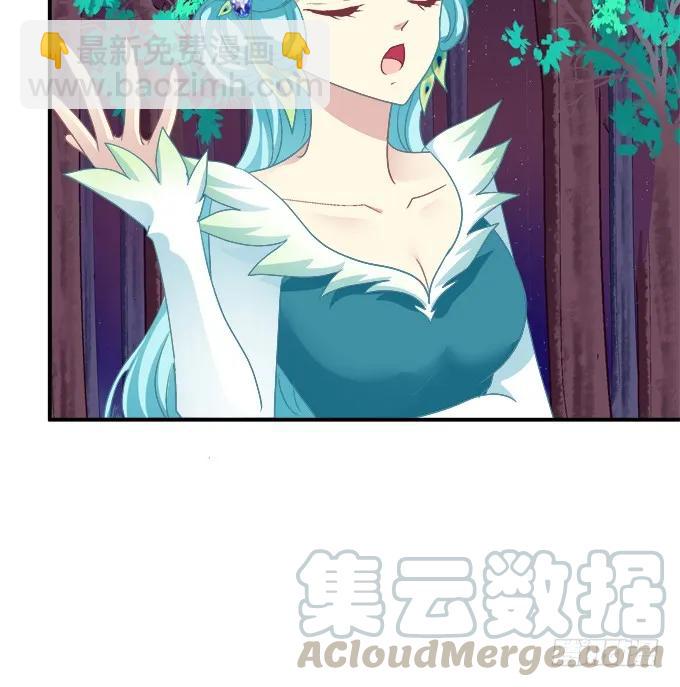 谁动了我的卿哥！(1/2)-第249话