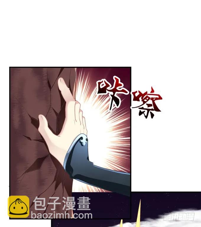 谁动了我的卿哥！(1/2)-第249话