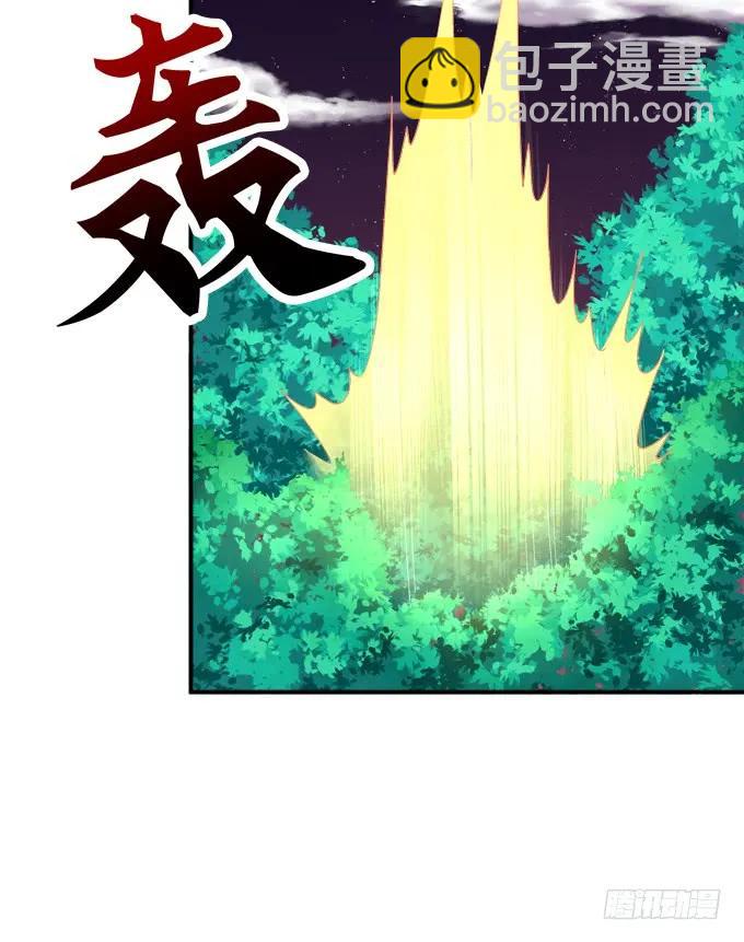 谁动了我的卿哥！(1/2)-第249话