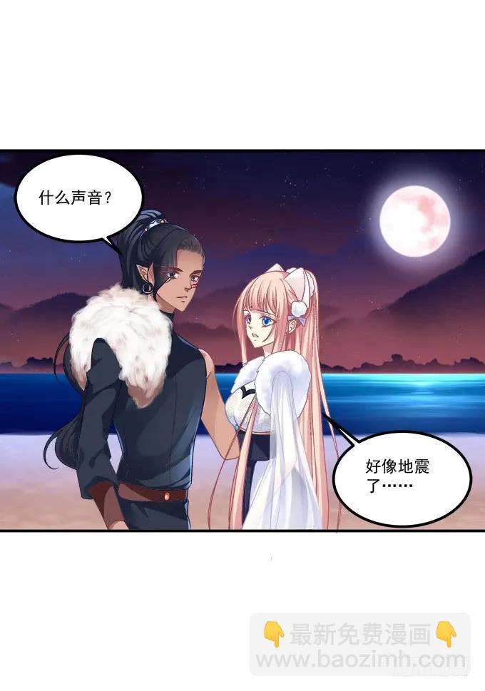 谁动了我的卿哥！(1/2)-第249话