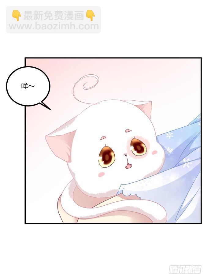 还说不是你儿子！(1/2)-第269话