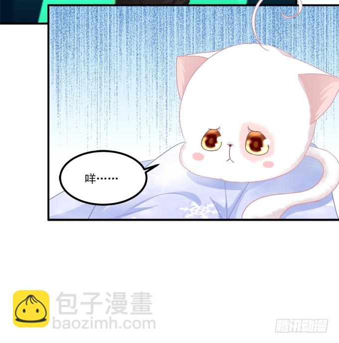 还说不是你儿子！(1/2)-第269话