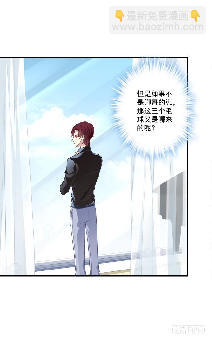 还说不是你儿子！(1/2)-第269话