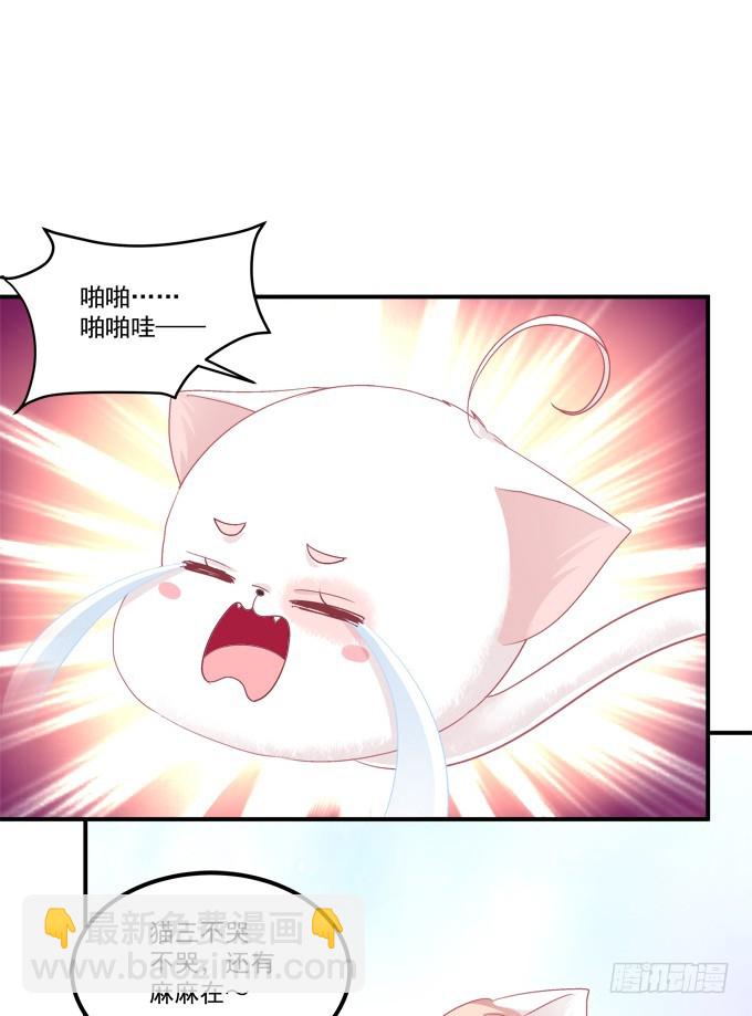 还说不是你儿子！(1/2)-第269话