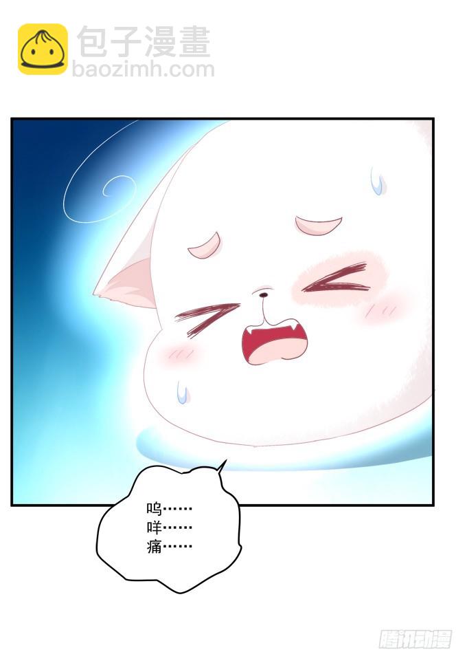 还说不是你儿子！(1/2)-第269话