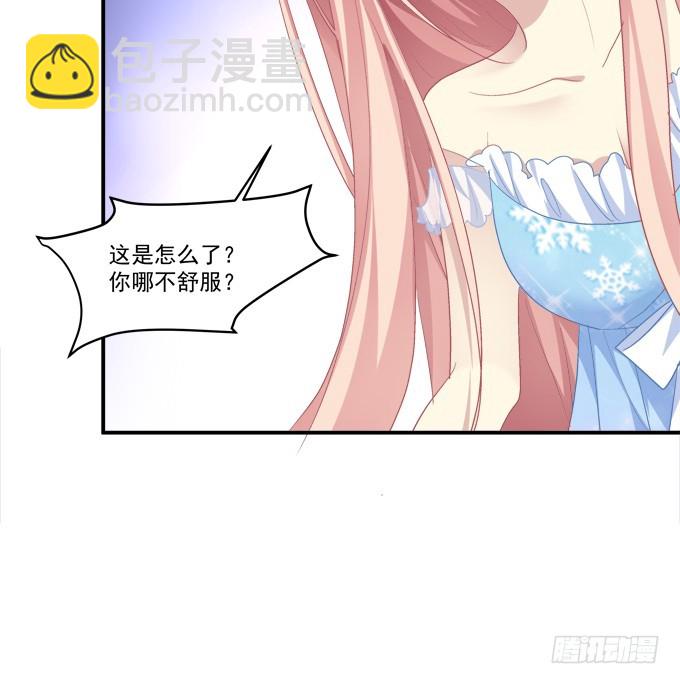 还说不是你儿子！(1/2)-第269话