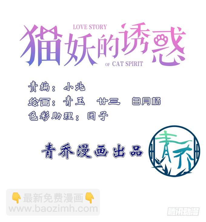 还说不是你儿子！(1/2)-第269话