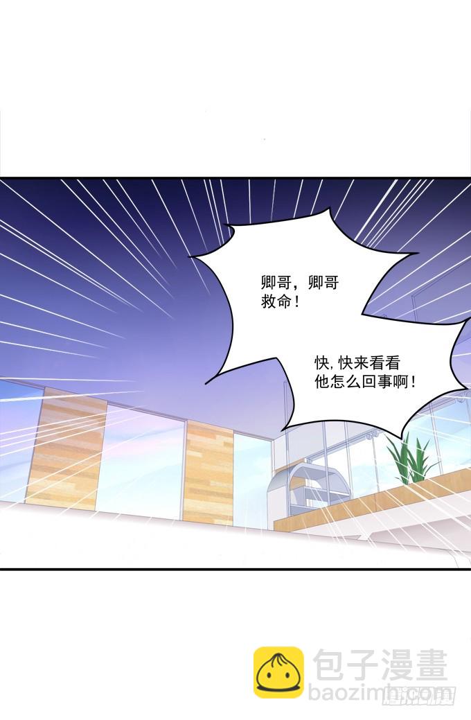 还说不是你儿子！(1/2)-第269话