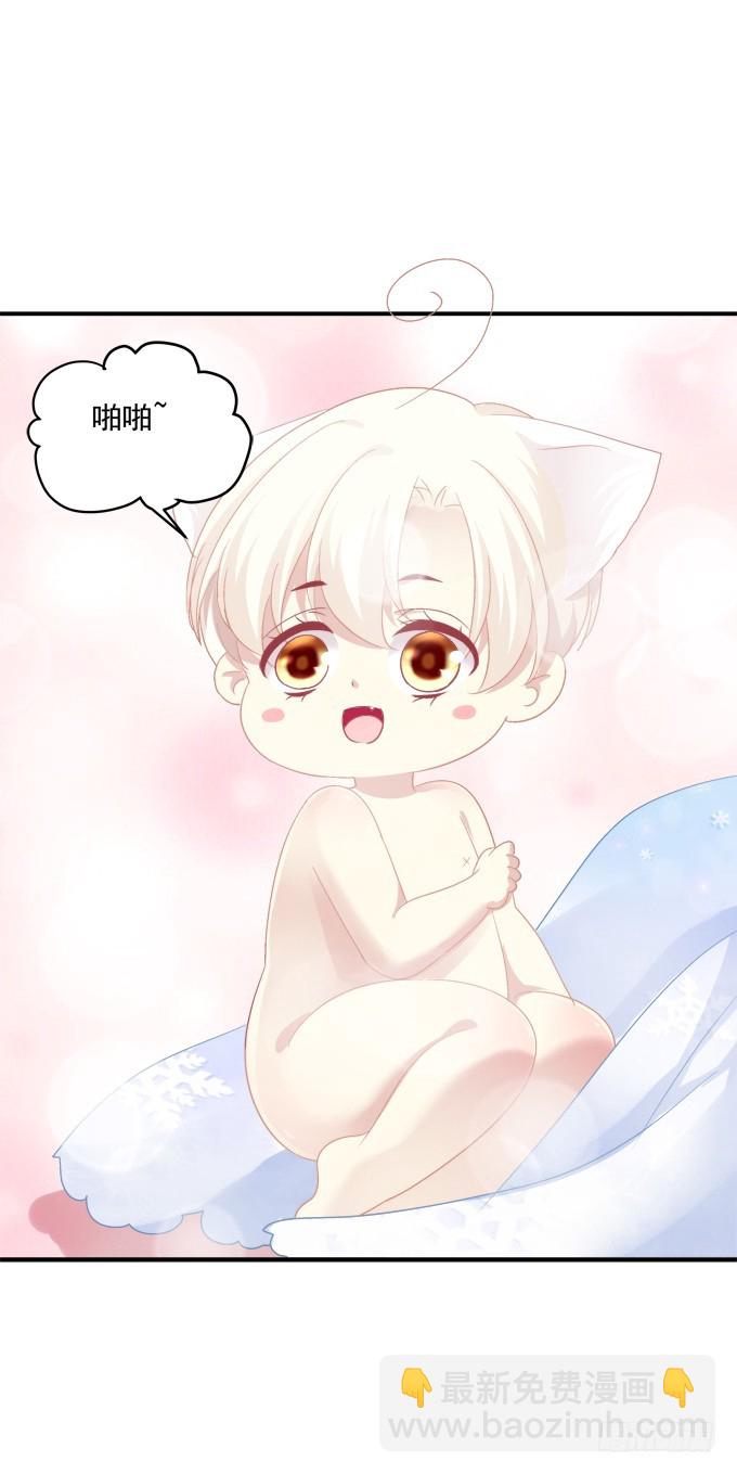 还说不是你儿子！(1/2)-第269话