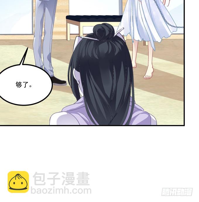 还说不是你儿子！(1/2)-第269话