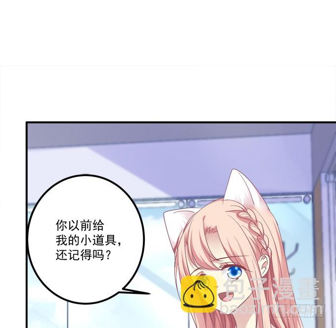 还说不是你儿子！(1/2)-第269话