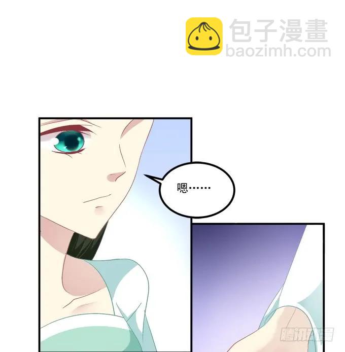 调戏不成反被撩！(1/2)-第251话
