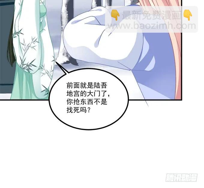 调戏不成反被撩！(1/2)-第251话