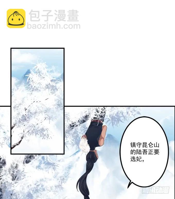 调戏不成反被撩！(1/2)-第251话
