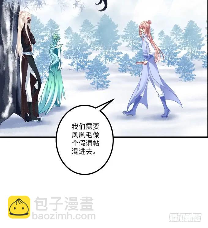调戏不成反被撩！(1/2)-第251话