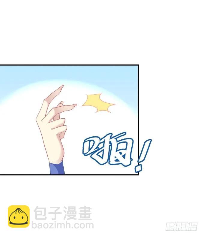 调戏不成反被撩！(1/2)-第251话