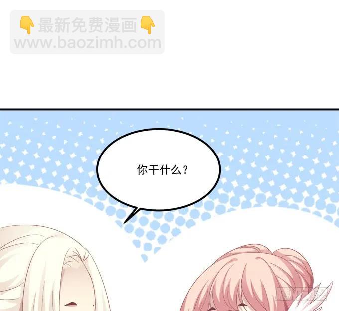 调戏不成反被撩！(1/2)-第251话