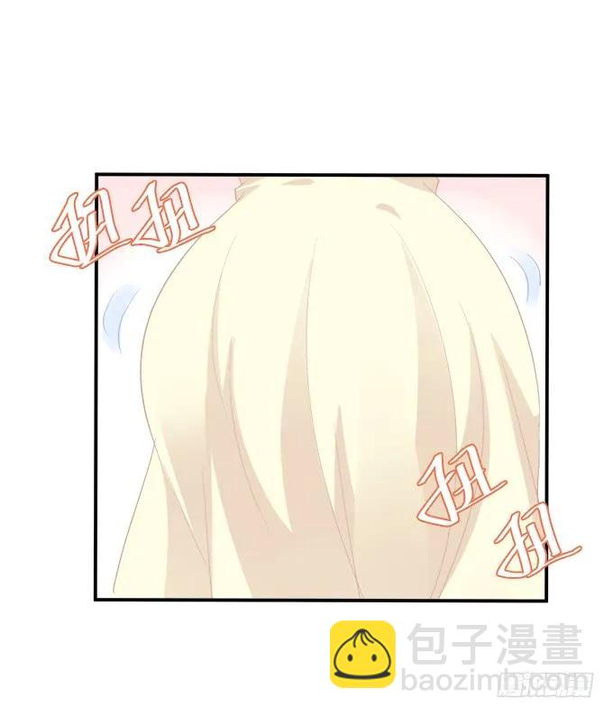 调戏不成反被撩！(1/2)-第251话