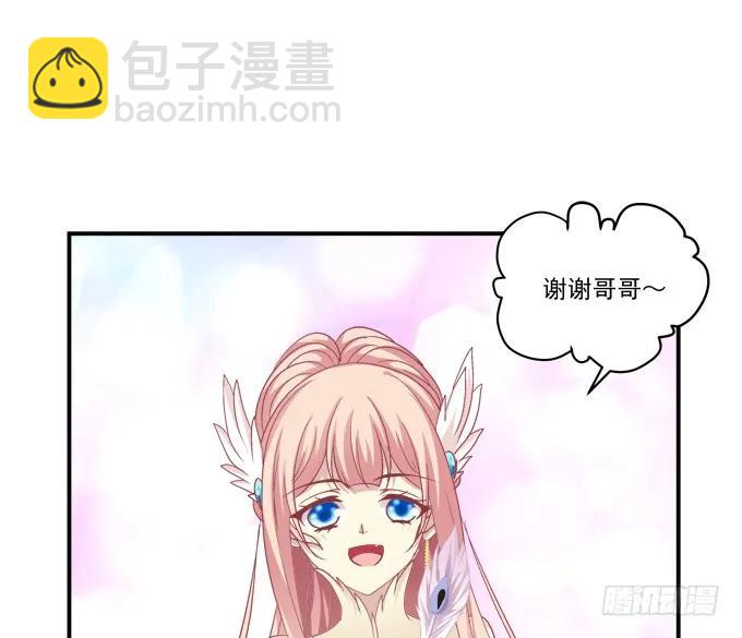 调戏不成反被撩！(1/2)-第251话