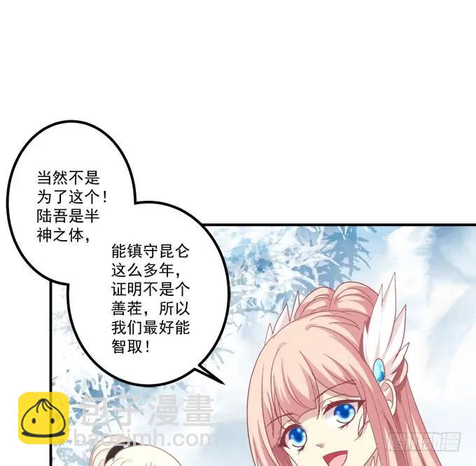调戏不成反被撩！(1/2)-第251话