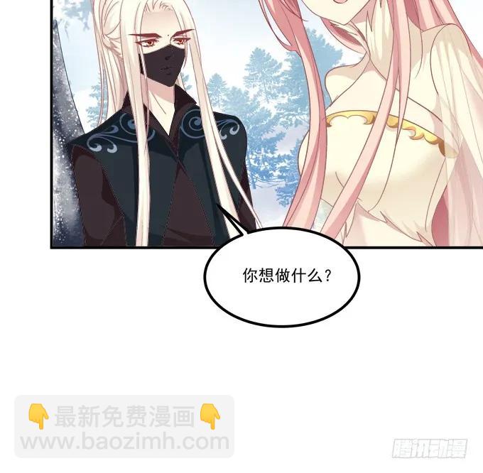 调戏不成反被撩！(1/2)-第251话