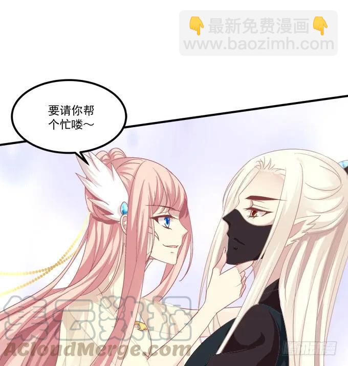 调戏不成反被撩！(1/2)-第251话