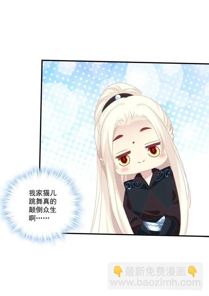 是时候英雄救美了！(1/2)-第253话