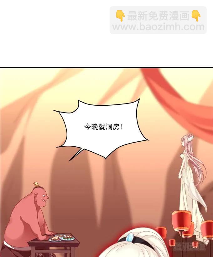 是时候英雄救美了！(1/2)-第253话