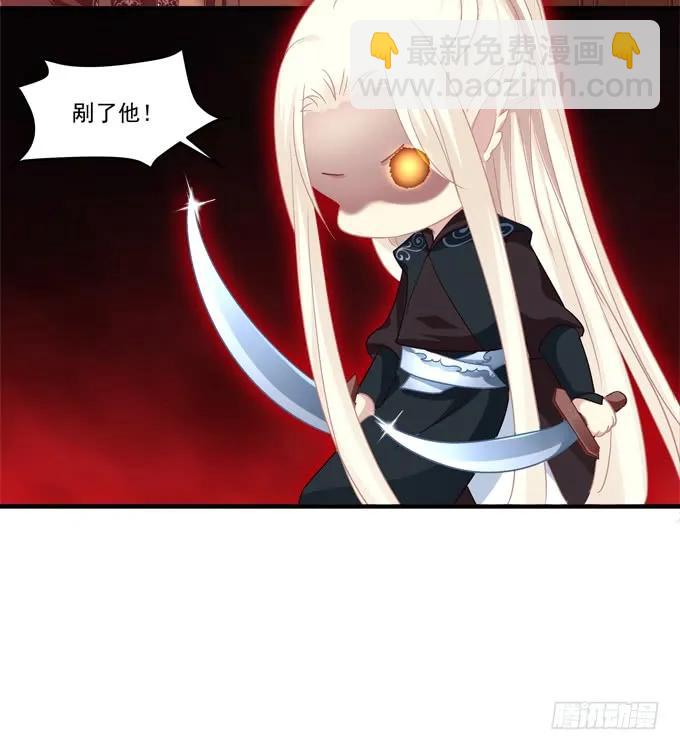 是时候英雄救美了！(1/2)-第253话
