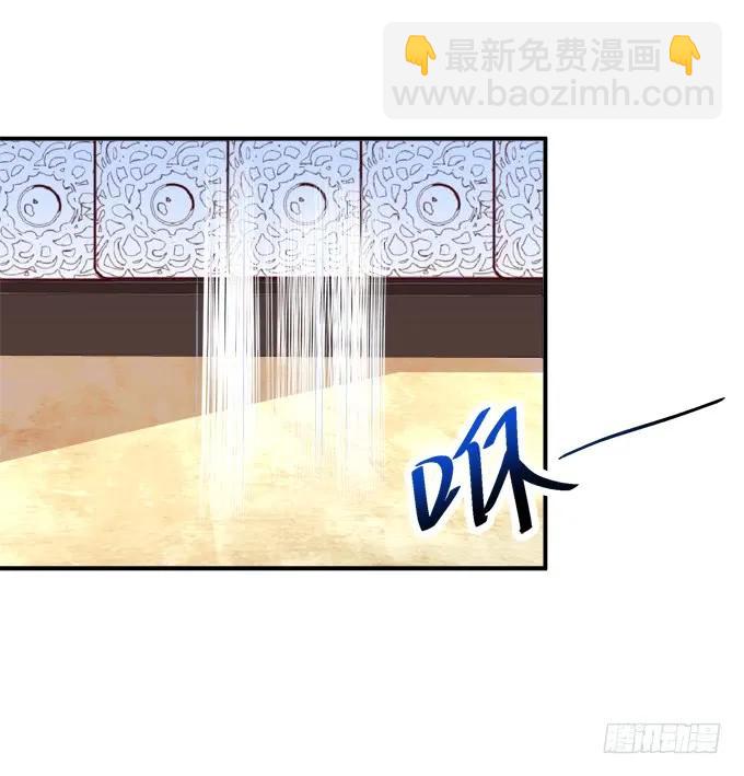 是时候英雄救美了！(1/2)-第253话