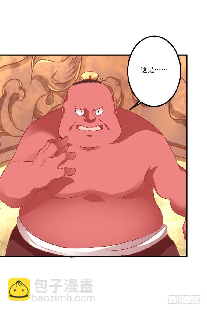 是时候英雄救美了！(1/2)-第253话