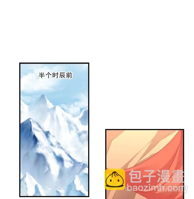 是时候英雄救美了！(1/2)-第253话