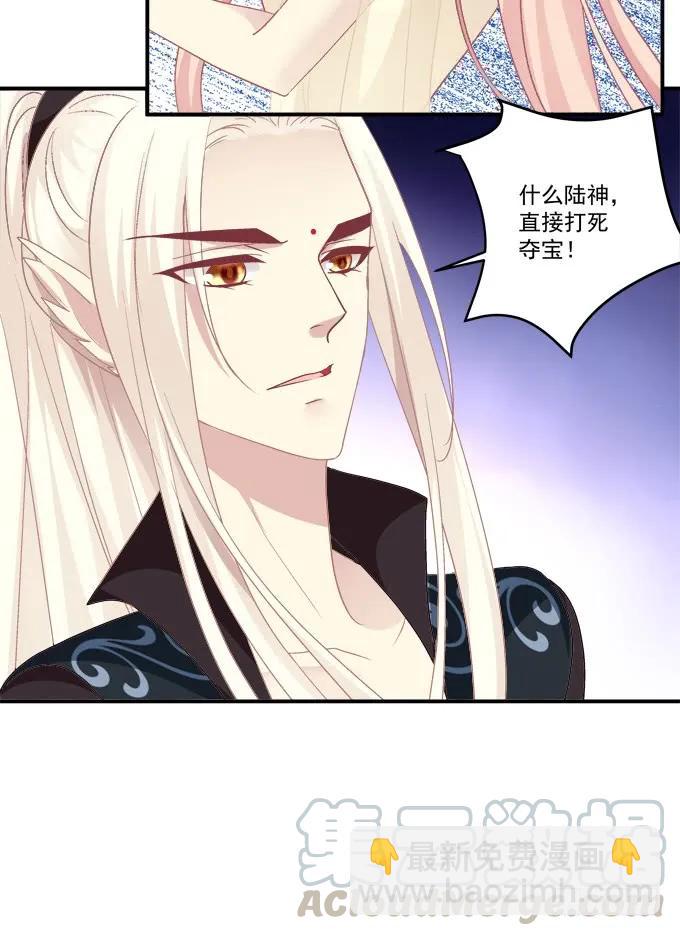 是时候英雄救美了！(1/2)-第253话