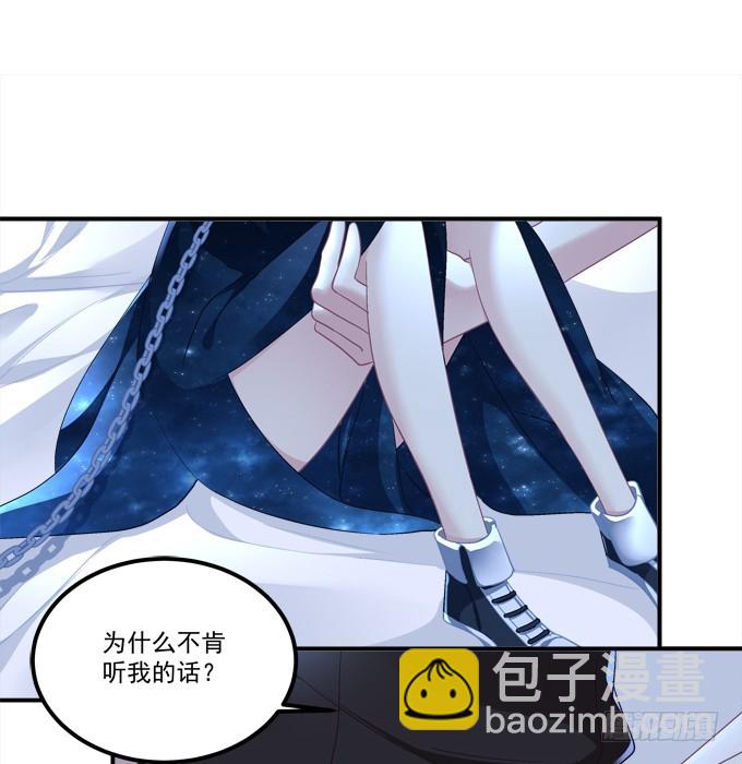 我愿陪你到白首！(1/2)-第273话