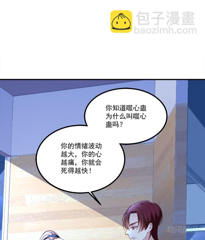 我愿陪你到白首！(1/2)-第273话