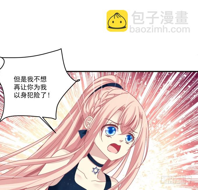 我愿陪你到白首！(1/2)-第273话