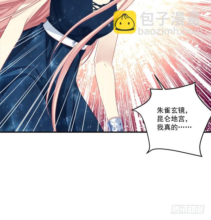 我愿陪你到白首！(1/2)-第273话
