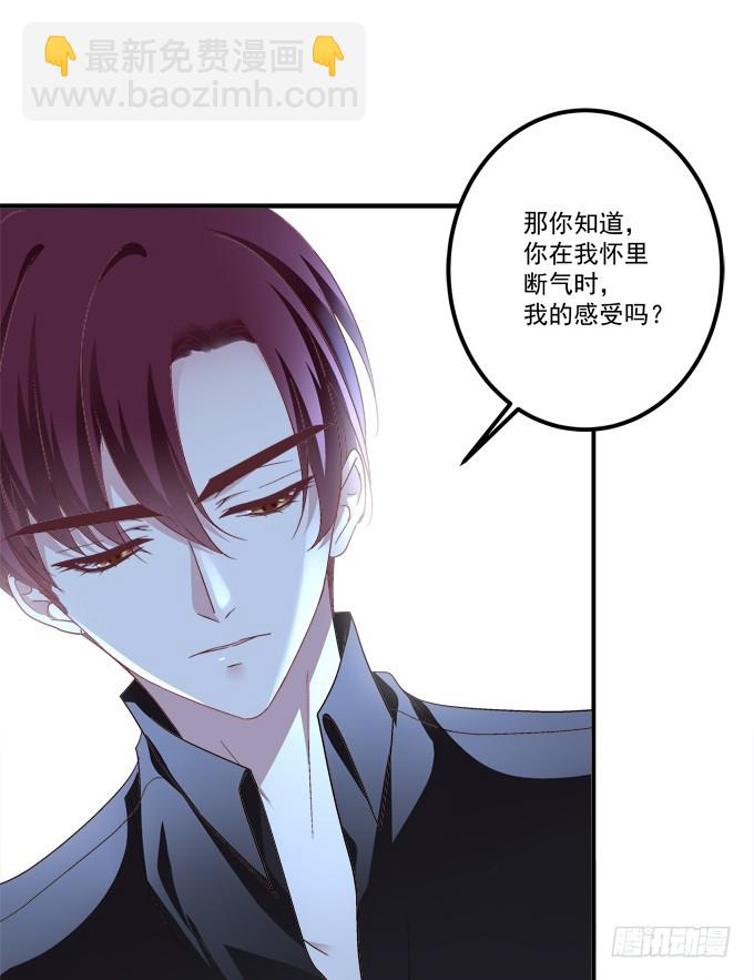 我愿陪你到白首！(1/2)-第273话