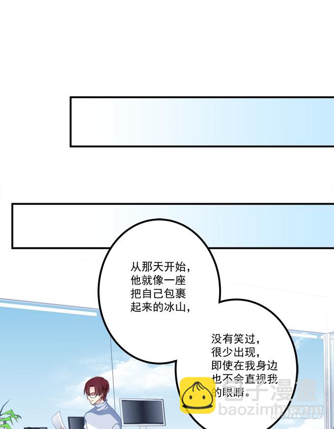 我愿陪你到白首！(1/2)-第273话