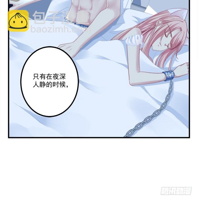 我愿陪你到白首！(1/2)-第273话